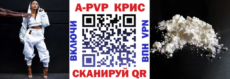 A PVP мука  Костомукша 