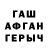 КЕТАМИН VHQ Shovket Abramov