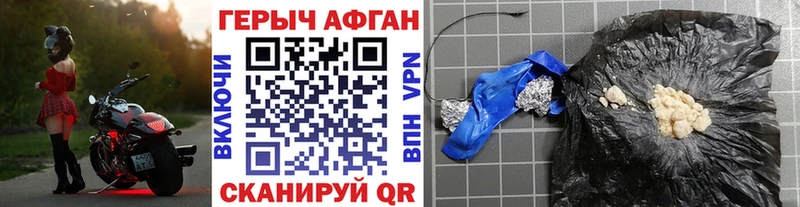ГЕРОИН афганец  закладки  гидра как зайти  Костомукша 
