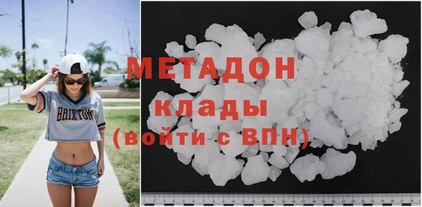 мдма Белоозёрский