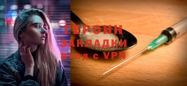 метамфетамин Белокуриха