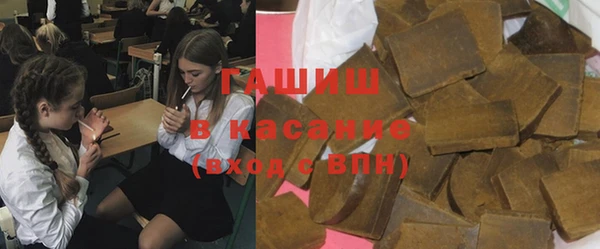 метамфетамин Белокуриха