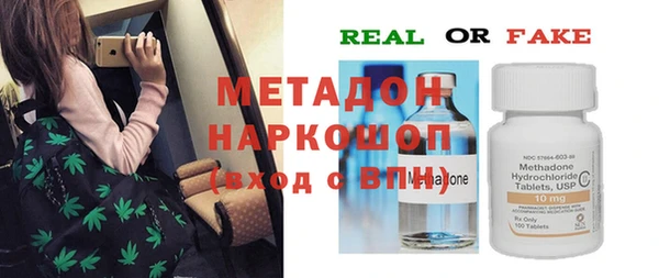 не бодяженный Беломорск