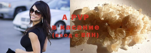 метамфетамин Белокуриха