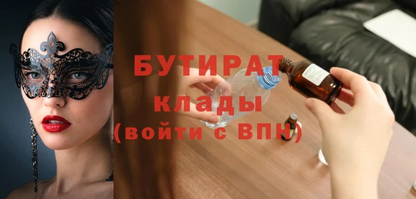 метамфетамин Белокуриха