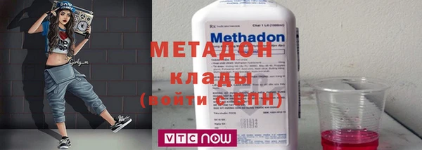 метамфетамин Белокуриха