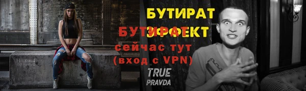 не бодяженный Беломорск