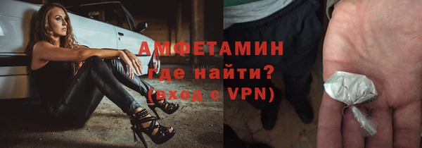 метамфетамин Белокуриха