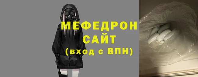 метамфетамин Белокуриха