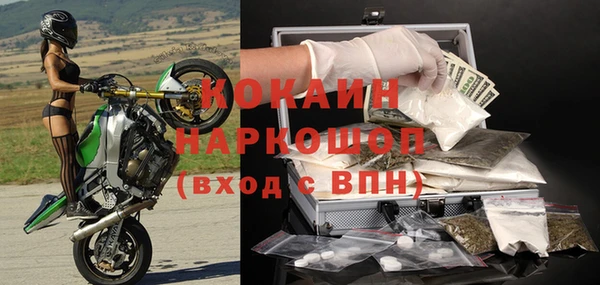 не бодяженный Беломорск