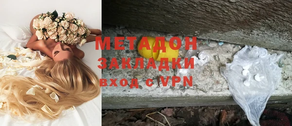 мдма Белоозёрский