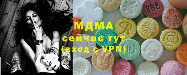 метамфетамин Белокуриха