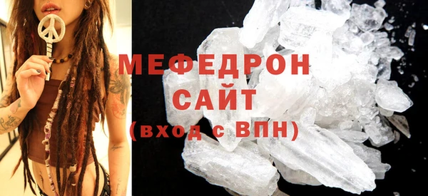 метамфетамин Белокуриха