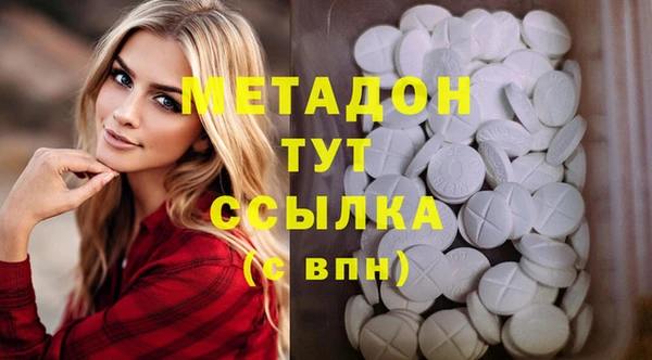 не бодяженный Беломорск