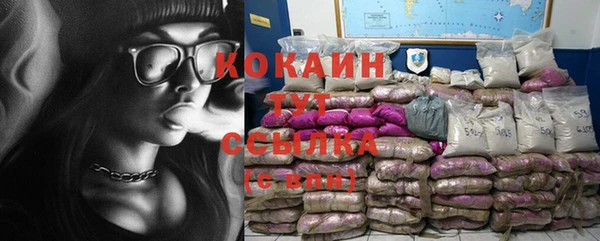 не бодяженный Беломорск