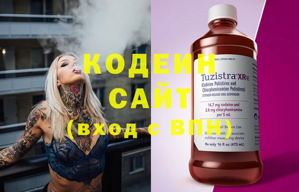 метамфетамин Белокуриха