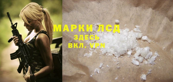 метамфетамин Белокуриха
