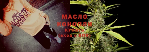 метамфетамин Белокуриха