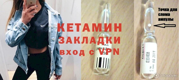 тгк Покачи