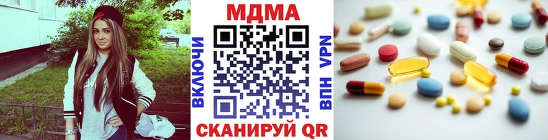 MDMA молли  Костомукша 