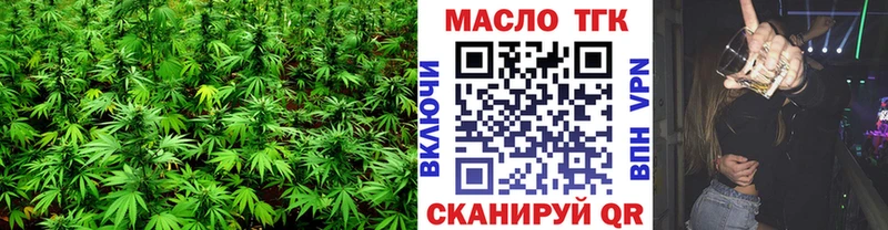 ТГК жижа  Костомукша 