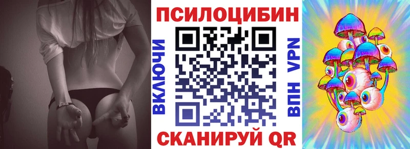 Галлюциногенные грибы GOLDEN TEACHER маркетплейс Telegram Костомукша